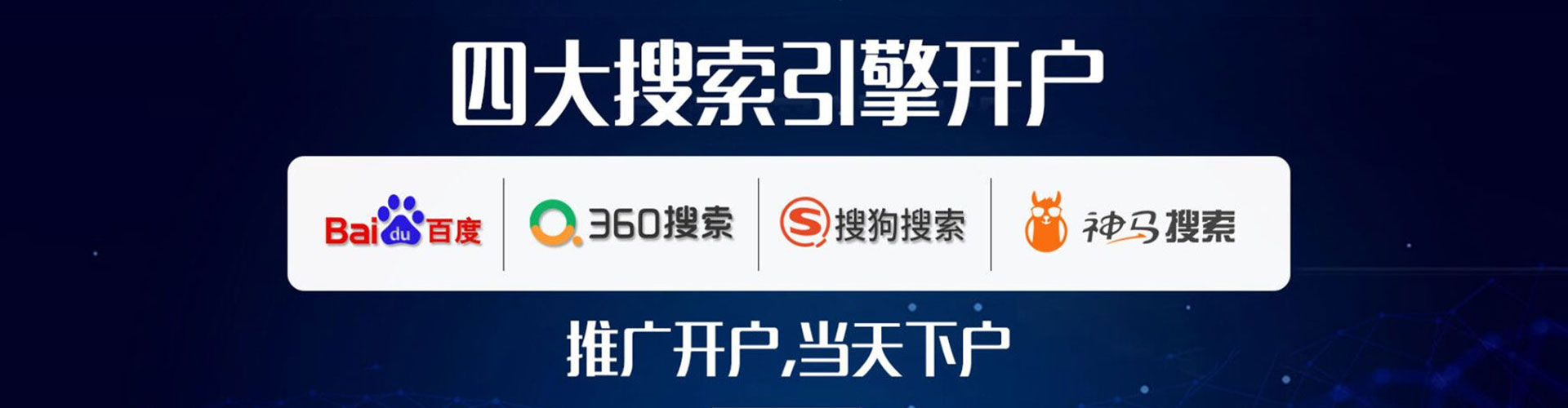 江宁微博信息流
