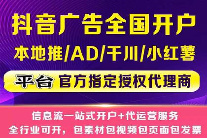 快手信息流广告的创意玩法与成功案例
