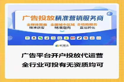 案例分析：竞价推广助力企业快速增长